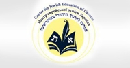  Центр еврейского образования Украины